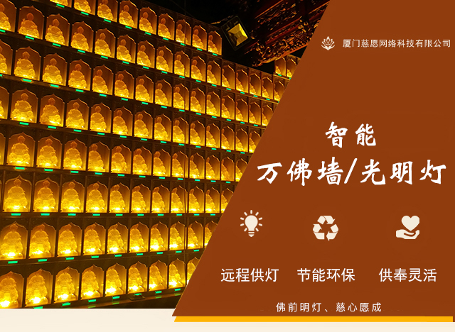 萬(wàn)佛墻廠家直銷(xiāo)怎么找