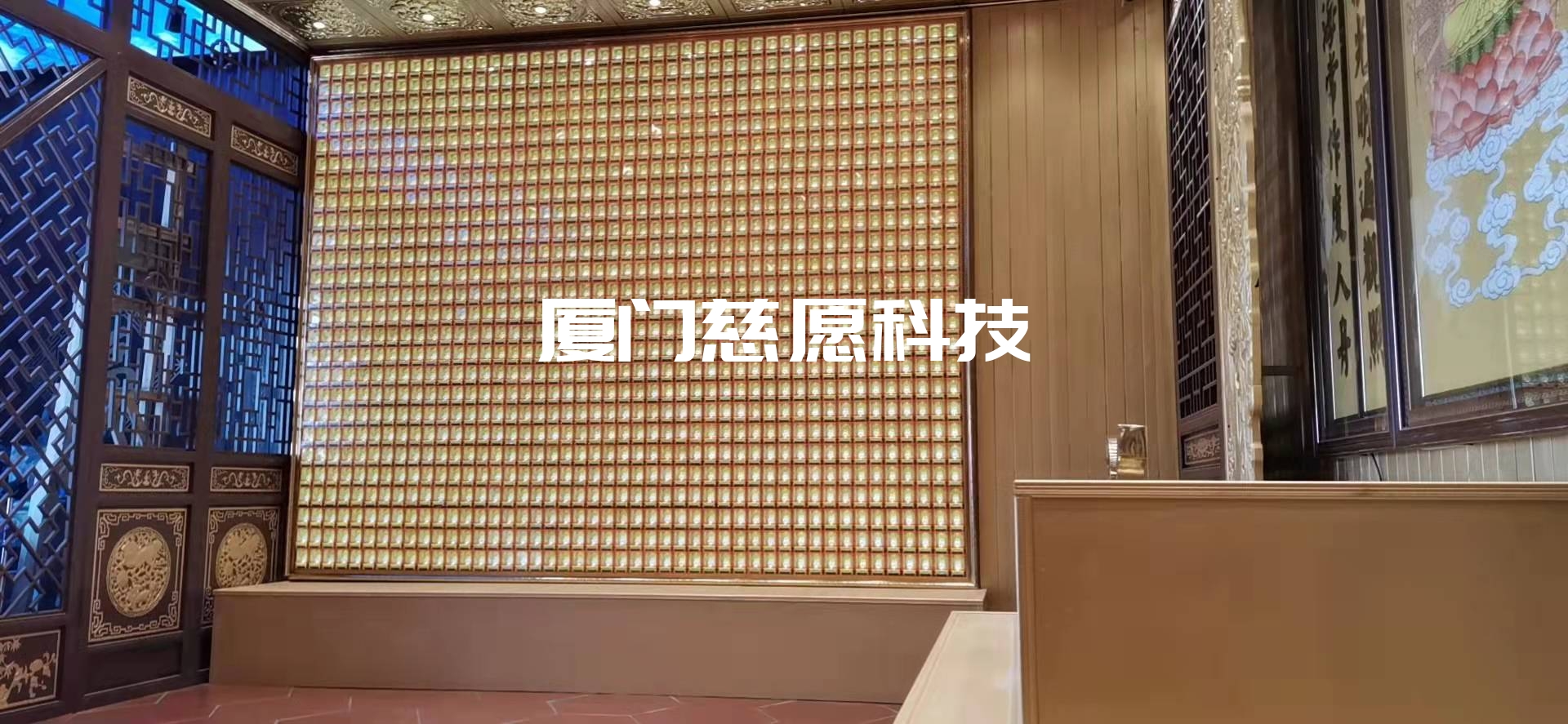 萬(wàn)佛墻|廈門觀音殿智能萬(wàn)佛墻已交付